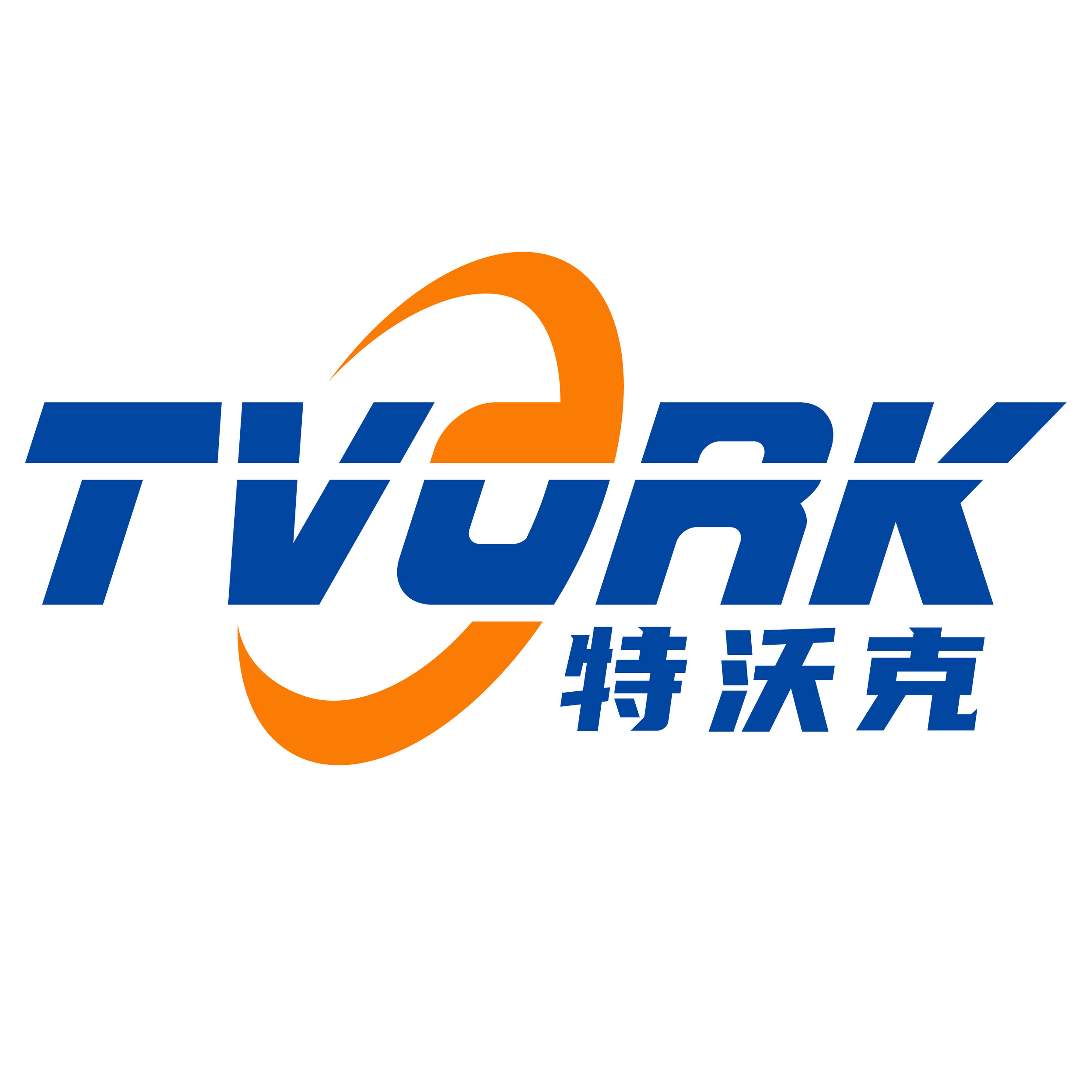 河南9999js金沙老品牌工業品有限公司